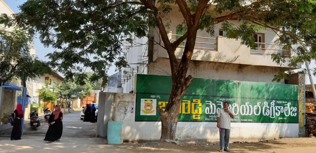 Basireddy Memorial Degree College Frontage & Academic Building